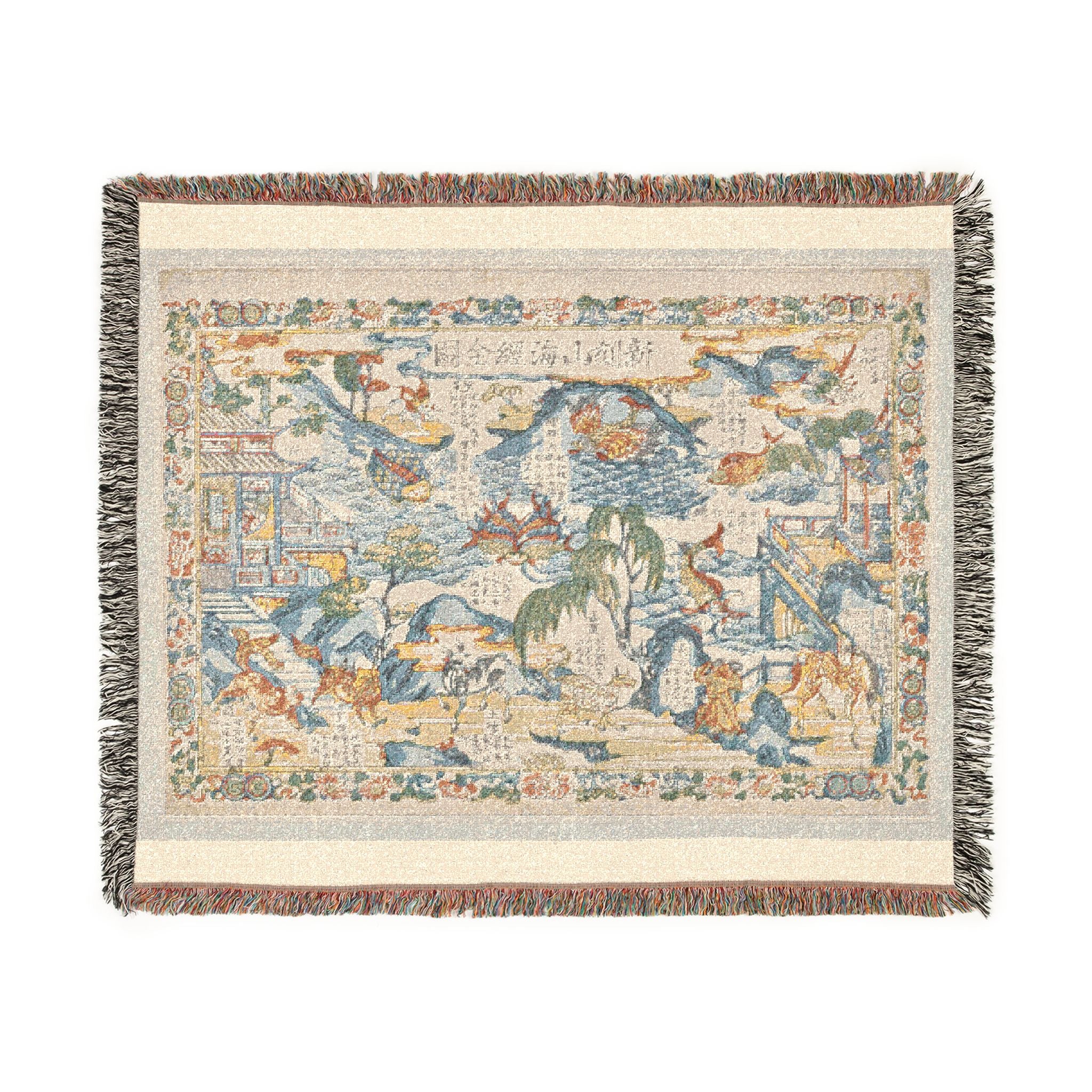 A Newly-Cut Print of Illustrations from The Classic of Mountains and Seas Woven Throw Blanket