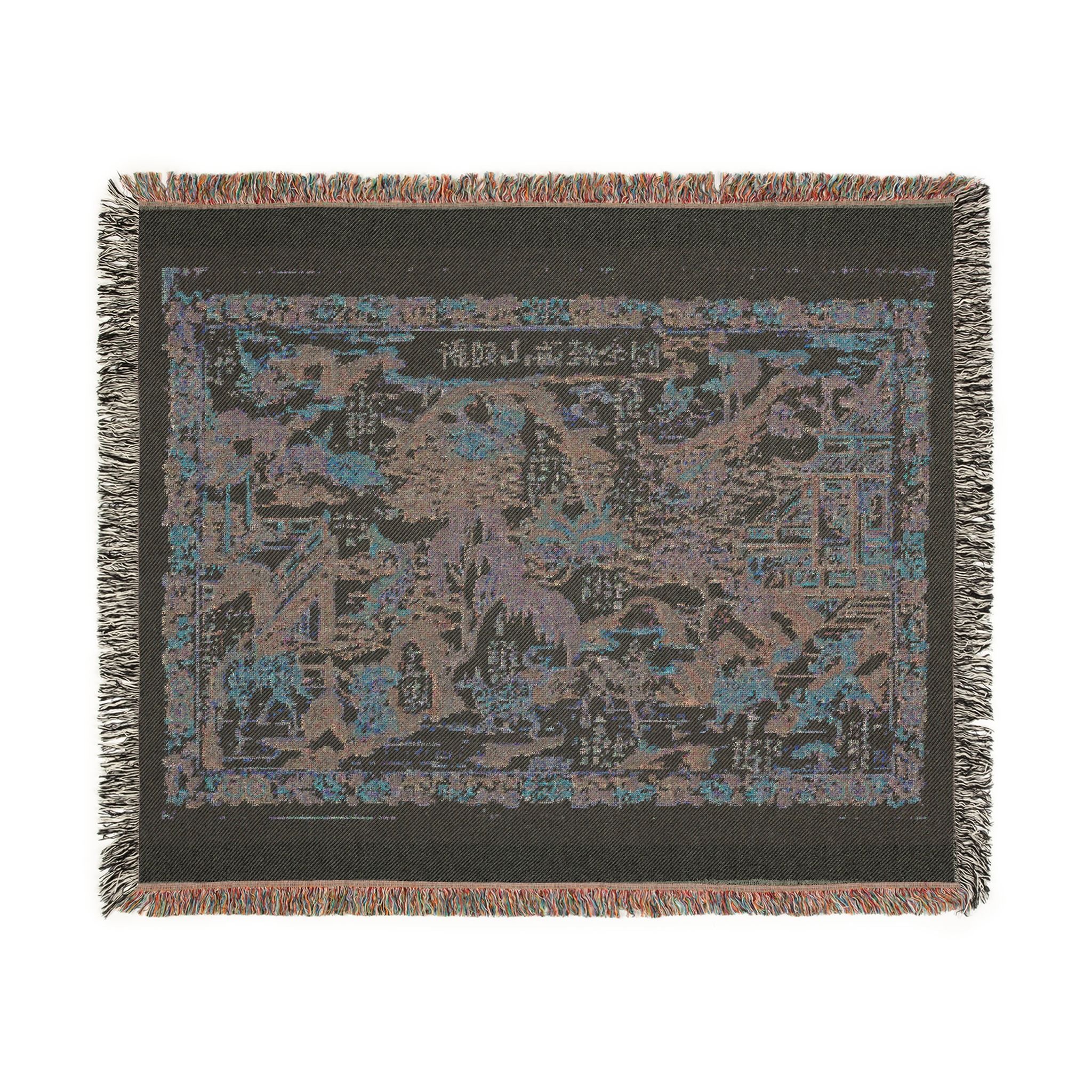 A Newly-Cut Print of Illustrations from The Classic of Mountains and Seas Woven Throw Blanket - Image 3