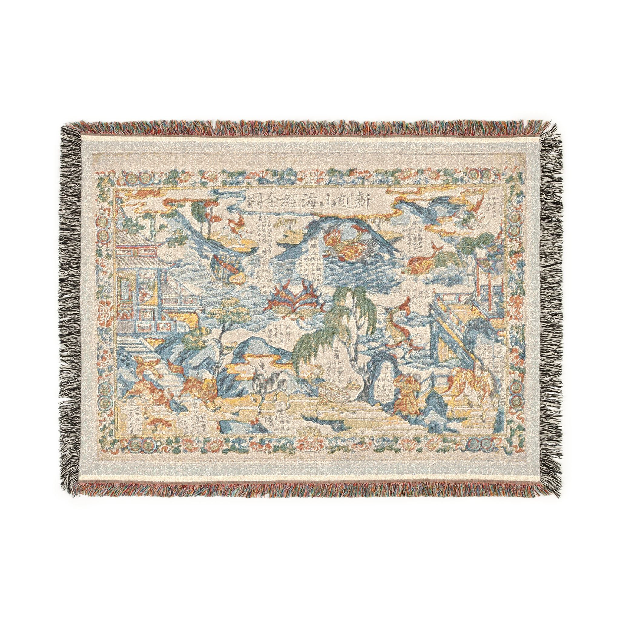 A Newly-Cut Print of Illustrations from The Classic of Mountains and Seas Woven Throw Blanket - Image 6