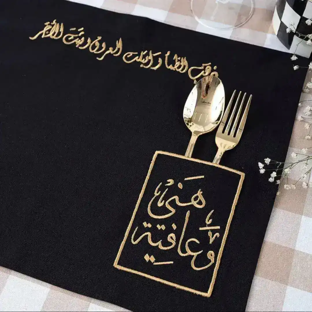 Religious Table Placemats - Image 2
